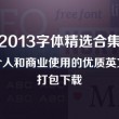 丹东彩吧联盟2彩吧图库第262