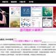248期彩吧彩报第一版图库